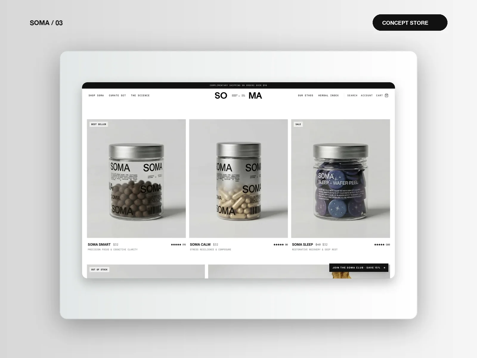 SOMA product page